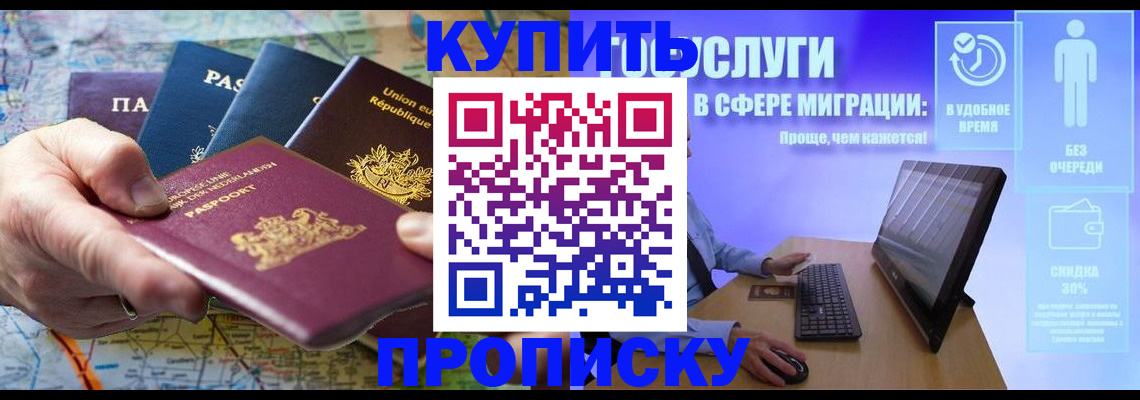 пропишу в квартире в Тихвине
